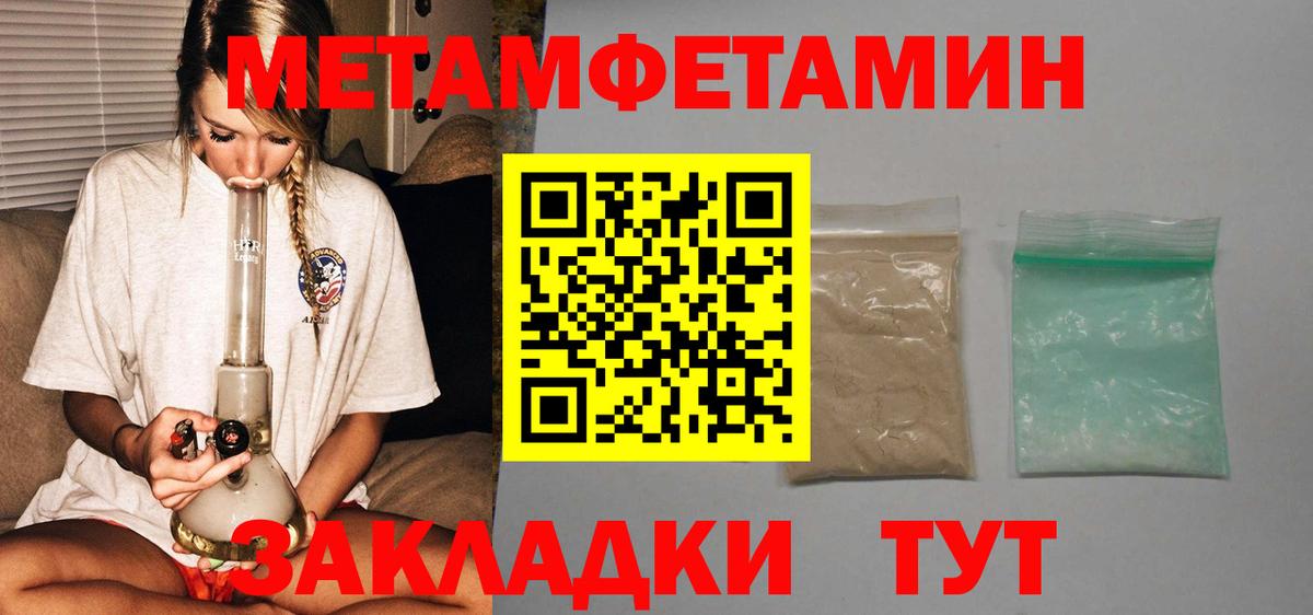 АМФЕТАМИН VHQ  Amphetamine  Губкинский 