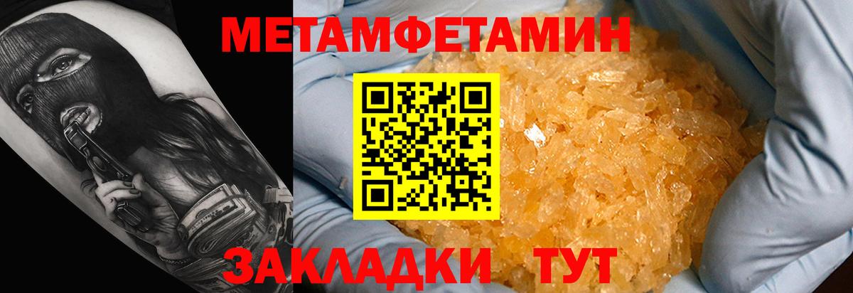 Amphetamine 98% Губкинский