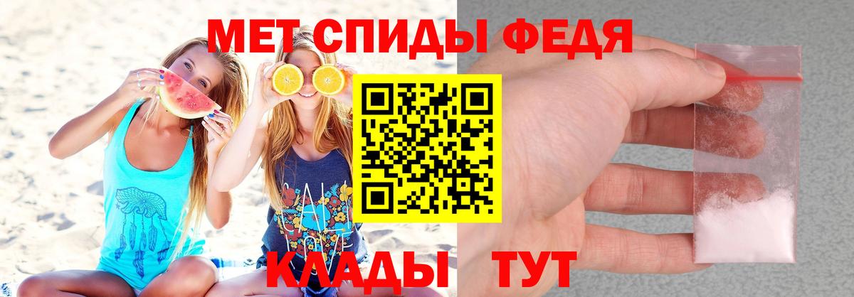 Amphetamine  АМФ  Губкинский  Вход с VPN  АМФ 98% 