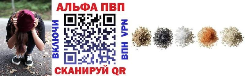купить наркотики сайты Губкинский ОМГ ОМГ tor APVP СК