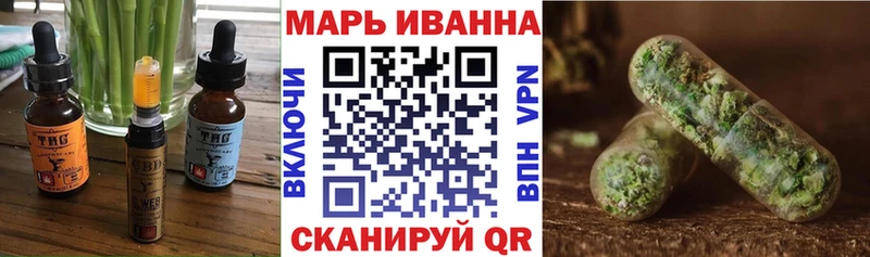 Cannafood марихуана  гидра сайт  Губкинский 