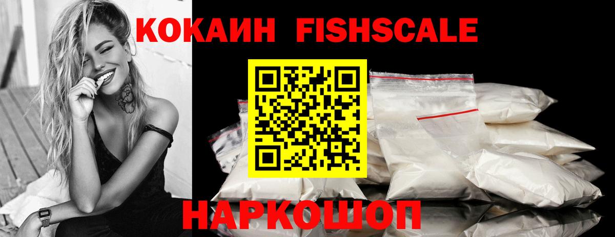 COCAIN Боливия  Губкинский  Cocaine Боливия 