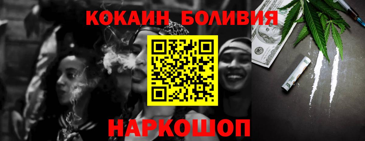 COCAIN 98%  Вход с VPN  Губкинский 