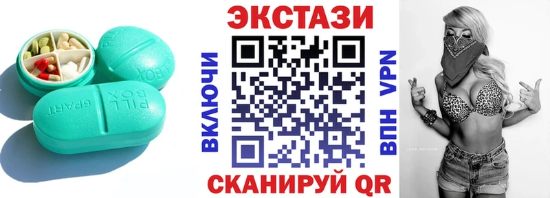 Экстази DUBAI  Губкинский 