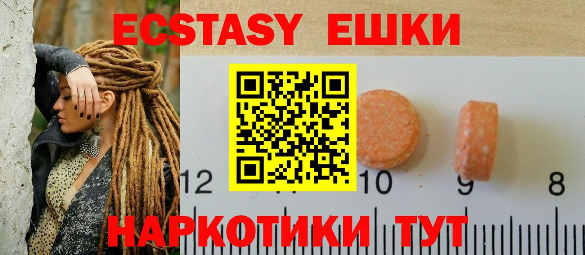 Губкинский  цены наркотик  Вход с VPN  ЭКСТАЗИ Дубай  Экстази MDMA 