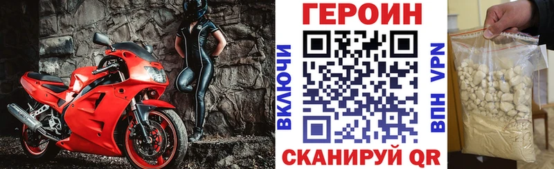 ГЕРОИН VHQ  blacksprut tor  Губкинский 