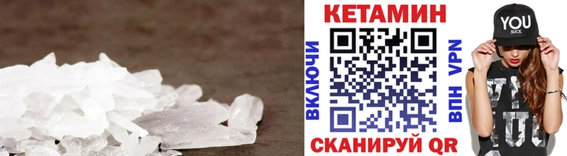 Кетамин ketamine  Губкинский 