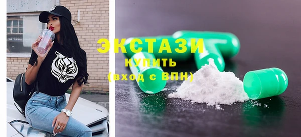 MDMA Дмитриев