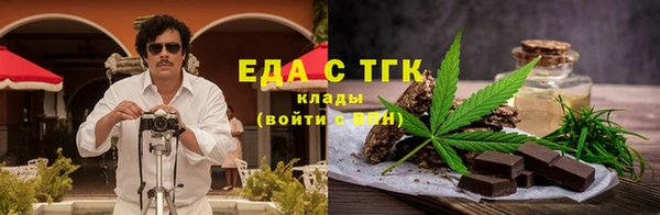 винт Елизово