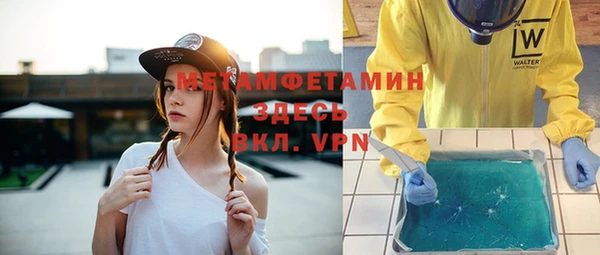 альфа пвп VHQ Дмитровск
