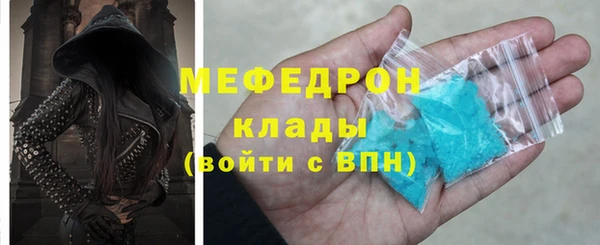 альфа пвп VHQ Дмитровск