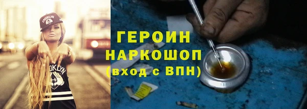 альфа пвп VHQ Дмитровск