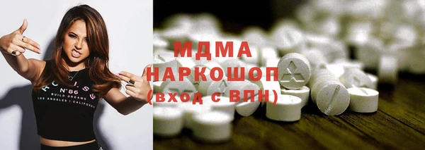 метамфетамин Дмитров