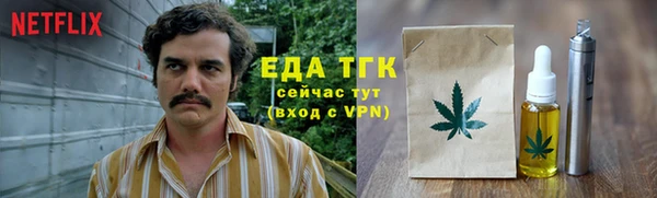 альфа пвп VHQ Дмитровск