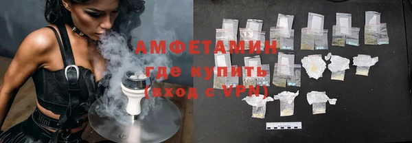 альфа пвп VHQ Дмитровск