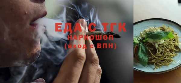 альфа пвп VHQ Дмитровск