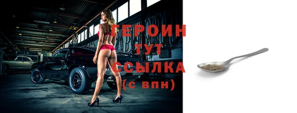 альфа пвп VHQ Дмитровск