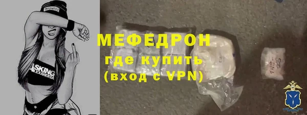 метамфетамин Дмитров