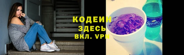 альфа пвп VHQ Дмитровск