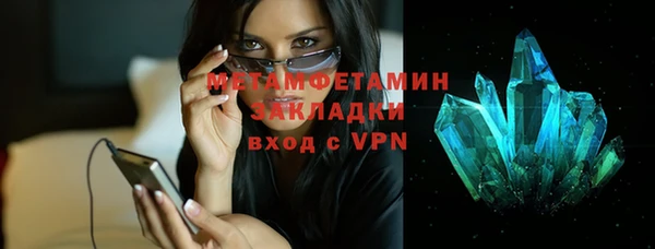 альфа пвп VHQ Дмитровск