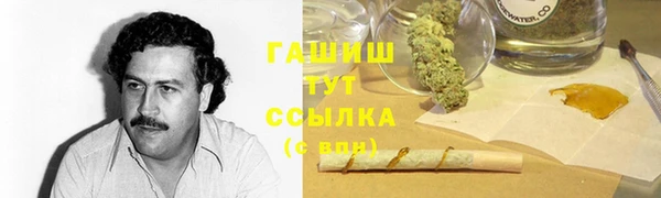 альфа пвп VHQ Дмитровск