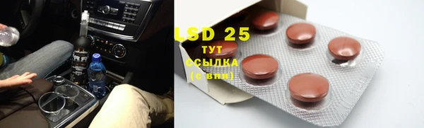 альфа пвп VHQ Дмитровск