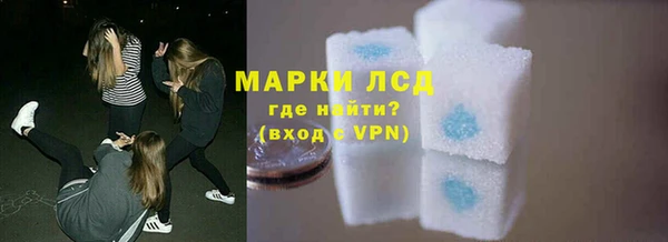 альфа пвп VHQ Дмитровск
