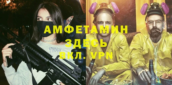 метамфетамин Дмитров