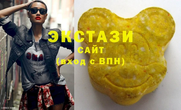 MDMA Дмитриев