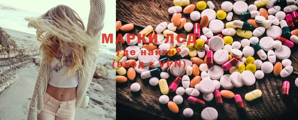 MDMA Дмитриев