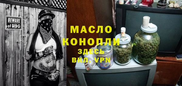 метамфетамин Дмитров