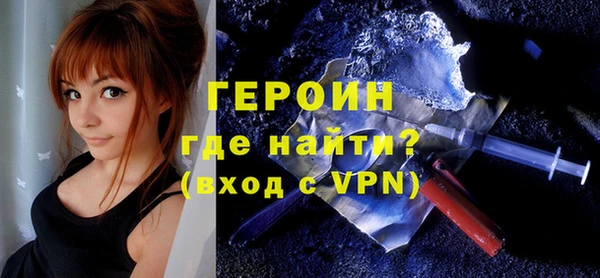 метамфетамин Дмитров