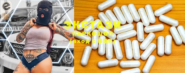 MDMA Дмитриев