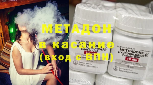 MDMA Дмитриев