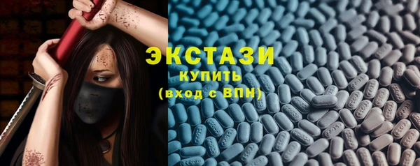 MDMA Дмитриев