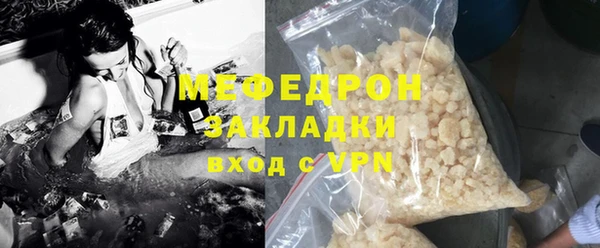 метамфетамин Дмитров