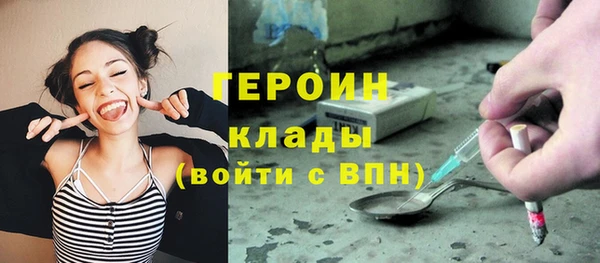 альфа пвп VHQ Дмитровск