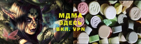 MDMA Дмитриев
