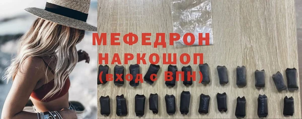 метамфетамин Дмитров