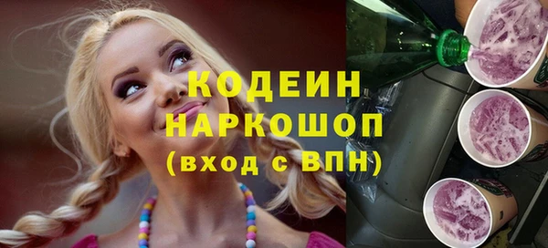 метамфетамин Дмитров