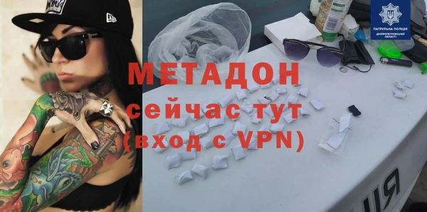 альфа пвп VHQ Дмитровск