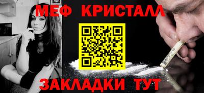 трава Донской