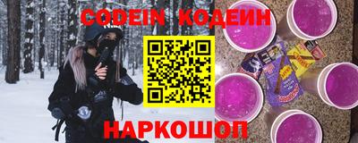 ГАЛЛЮЦИНОГЕННЫЕ ГРИБЫ Донецк