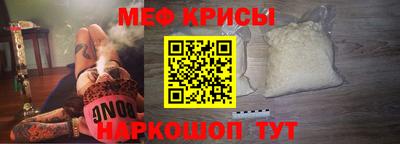 трава Донской