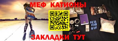 мефедрон мука Будённовск