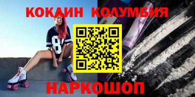 трава Донской
