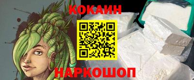 COCAINE Дубна