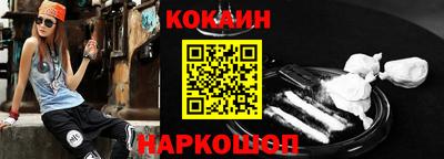 ГАЛЛЮЦИНОГЕННЫЕ ГРИБЫ Донецк