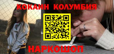 мефедрон мука Будённовск