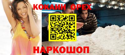 трава Донской